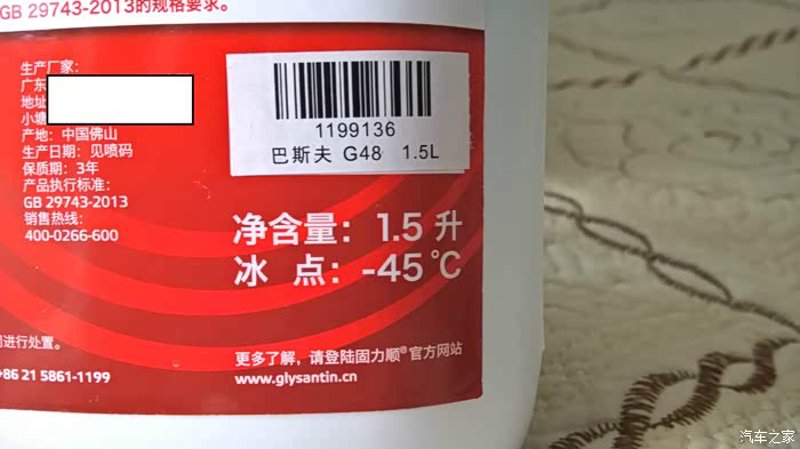 科技之光：广州喷码机行业的动态与革新